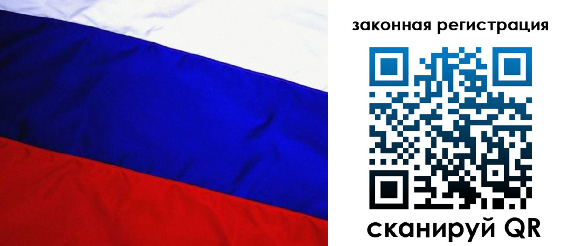 прописка гарантия в Азове